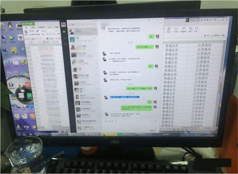 防范365学习班,防范365