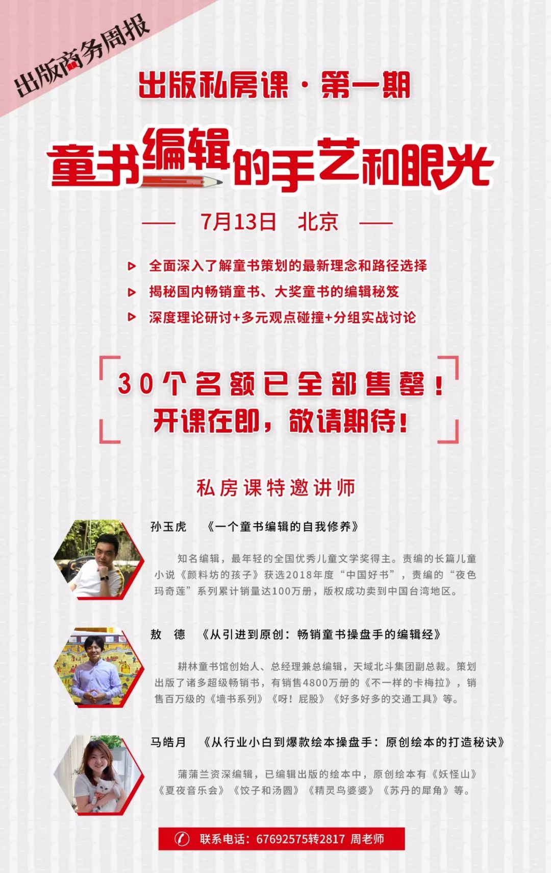 关于京东最好的书,京东十大好看书