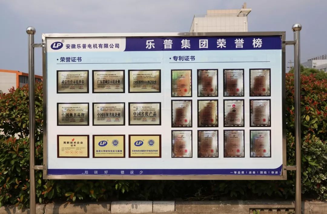 马鞍山创新促转型赋能高质量发展,推进马鞍山市高质量发展