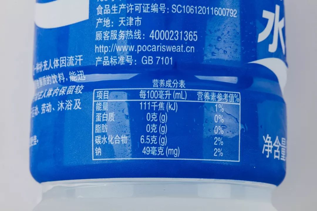 健身房里的茶饮有哪些,健身房饮品