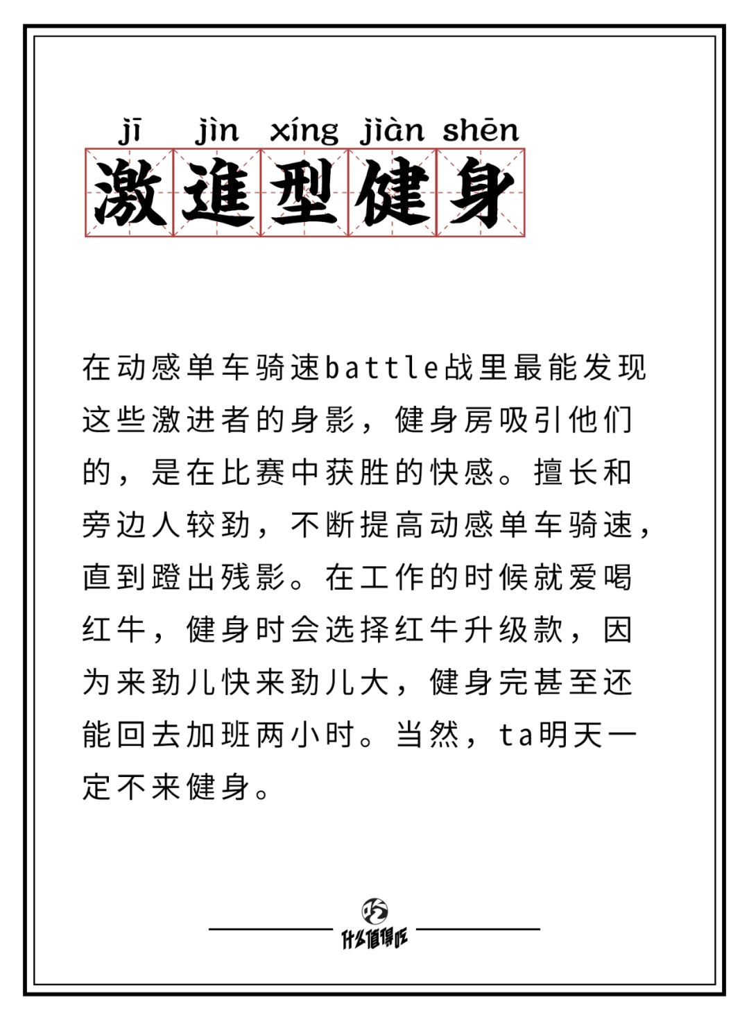 健身房里的茶饮有哪些,健身房饮品
