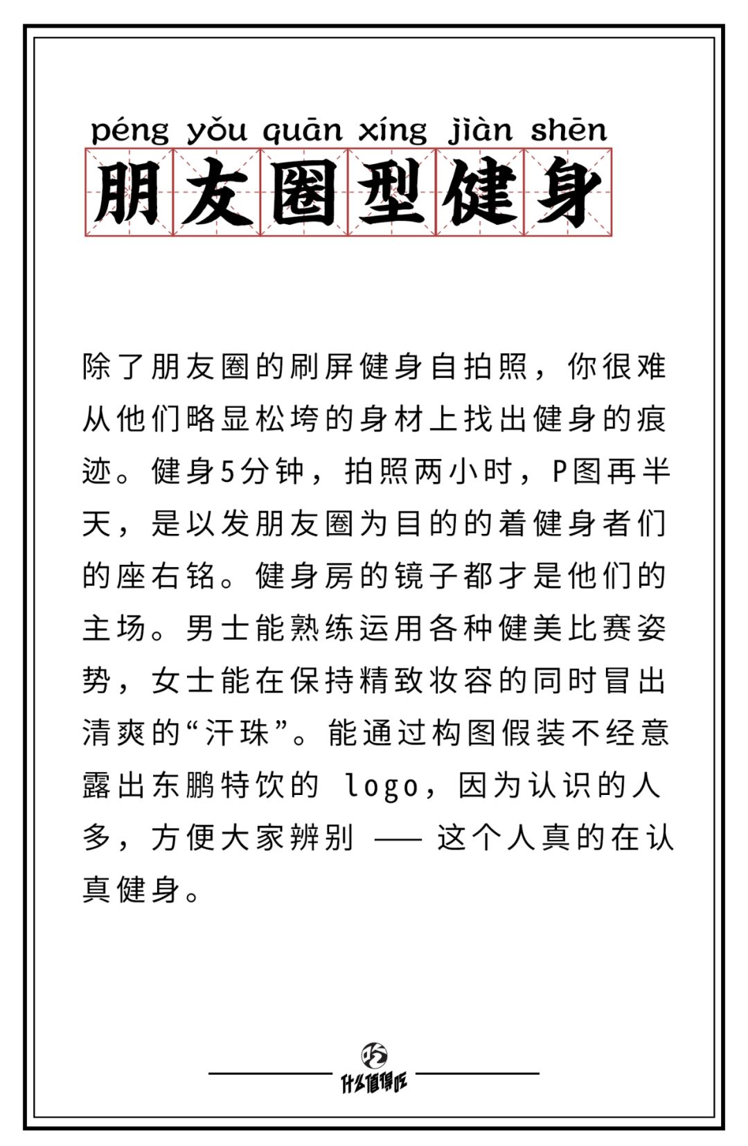 健身房里的茶饮有哪些,健身房饮品