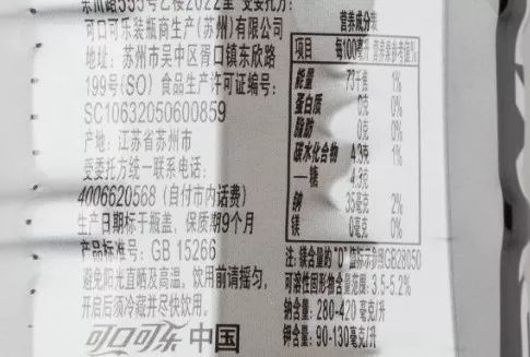 健身房里的茶饮有哪些,健身房饮品