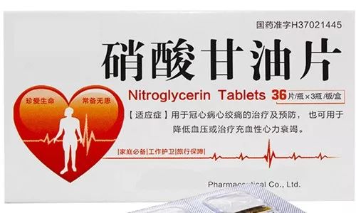 降压药不小心吃多了有危险吗,高血压引起冠心病要注意什么