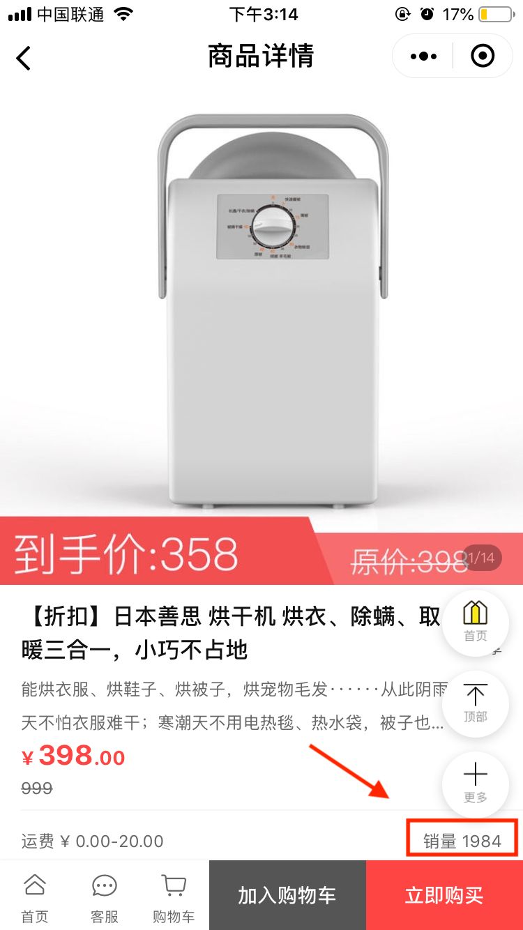 好物|头皮发麻！没有它我真的连衣服都不敢穿了