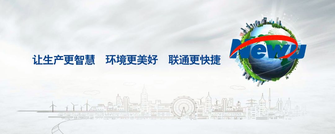 新元科技增发,新元科技借壳上市