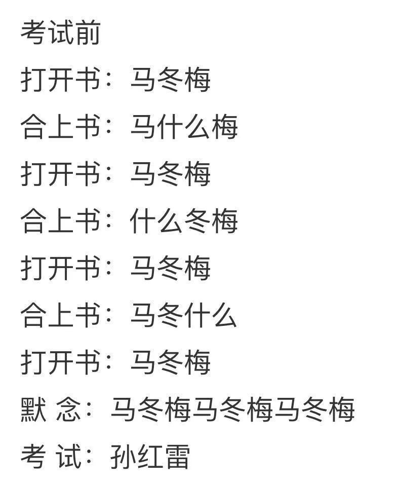 记忆力训练方法最强大脑记单词,高效背单词快速记忆技巧