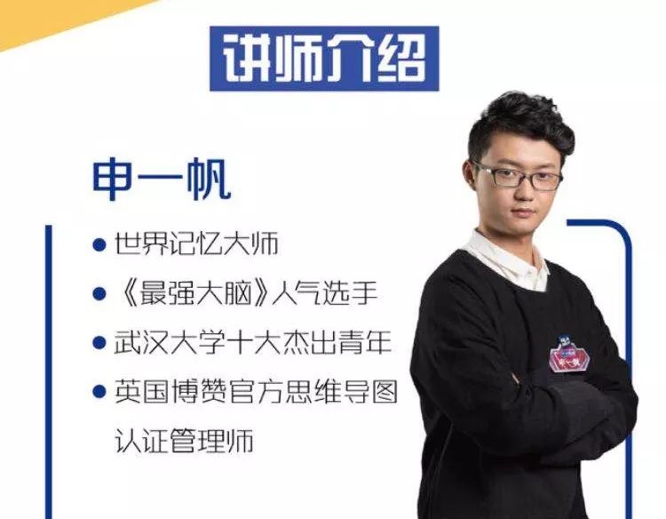 记忆力训练方法最强大脑记单词,高效背单词快速记忆技巧