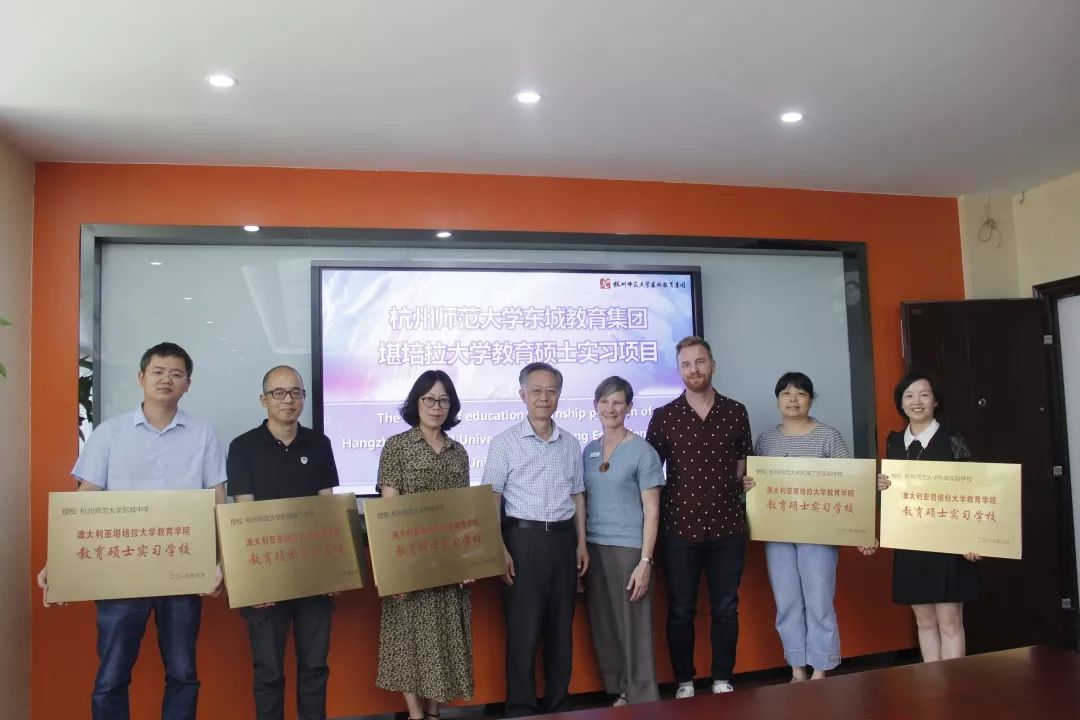 【丁兰风度】学而实习之丨探秘堪培拉大学教育硕士的丁兰独家见习“迹忆”