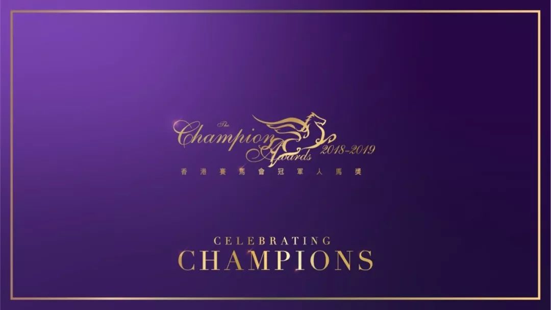 香港马王即将诞生!18/19年度冠军人马奖各奖项候选名单出炉