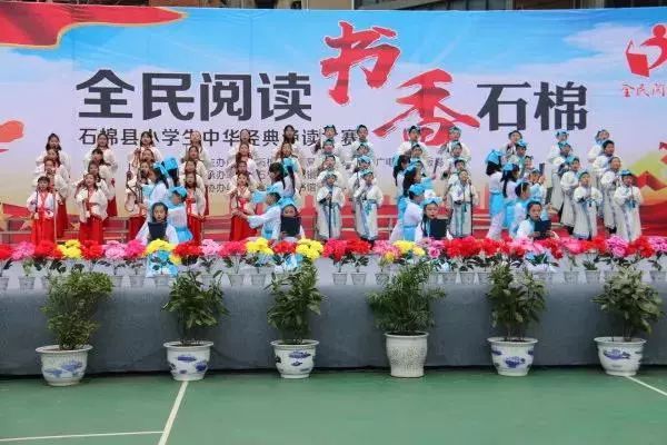 石棉县新棉小学直播,石棉县新棉小学2017级