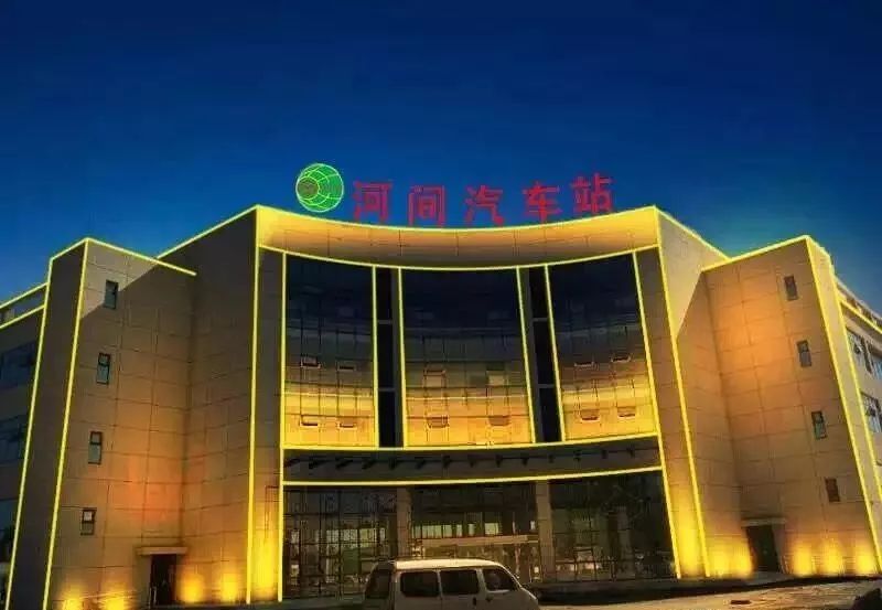 沧州13个汽车客运站恢复运营,沧州客运班线什么时候恢复运行