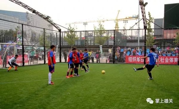 倒计时！6月27日，让我们齐聚雄关广场参加这场国际赛事……