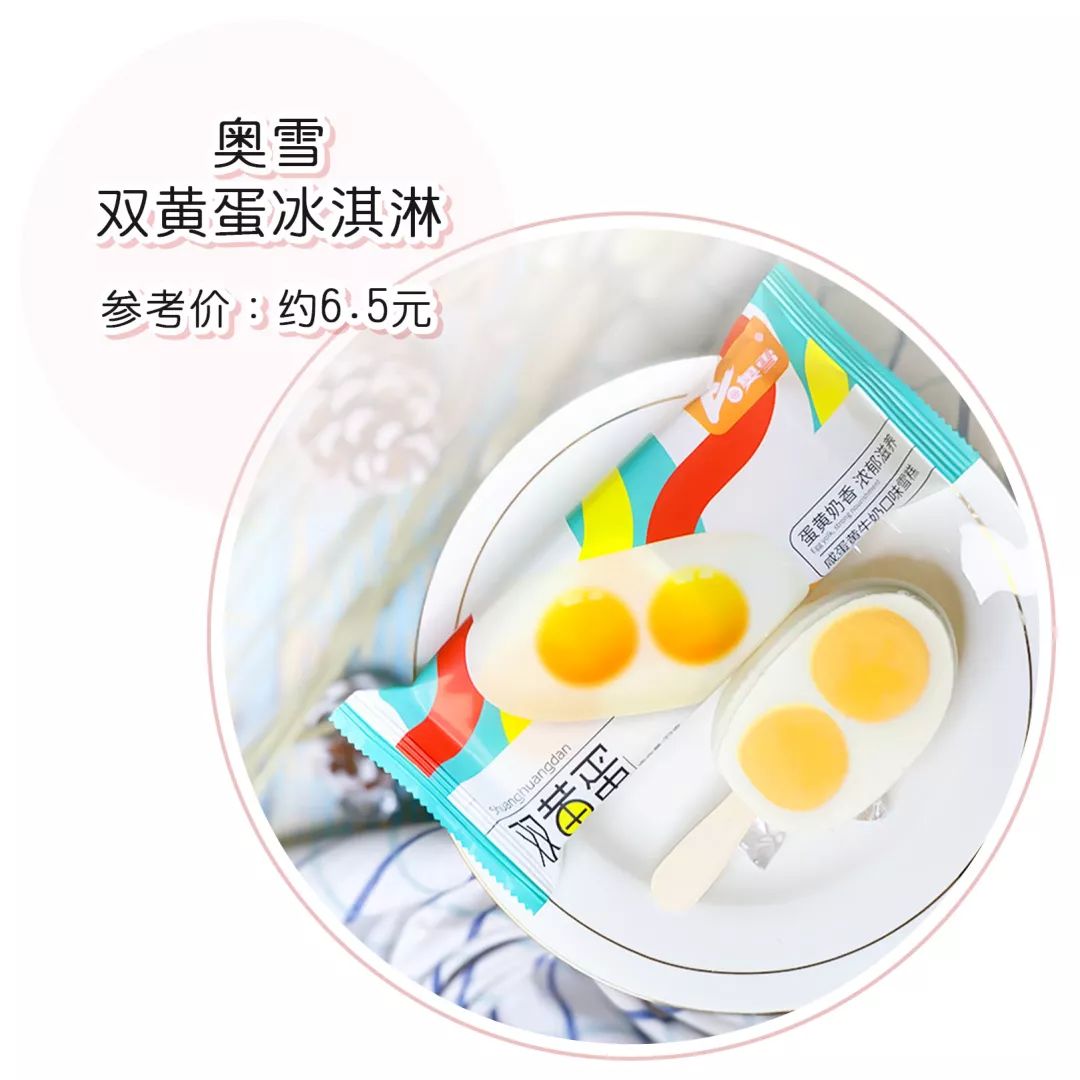 夏天受欢迎的零食便利店,爆炸好吃的零食