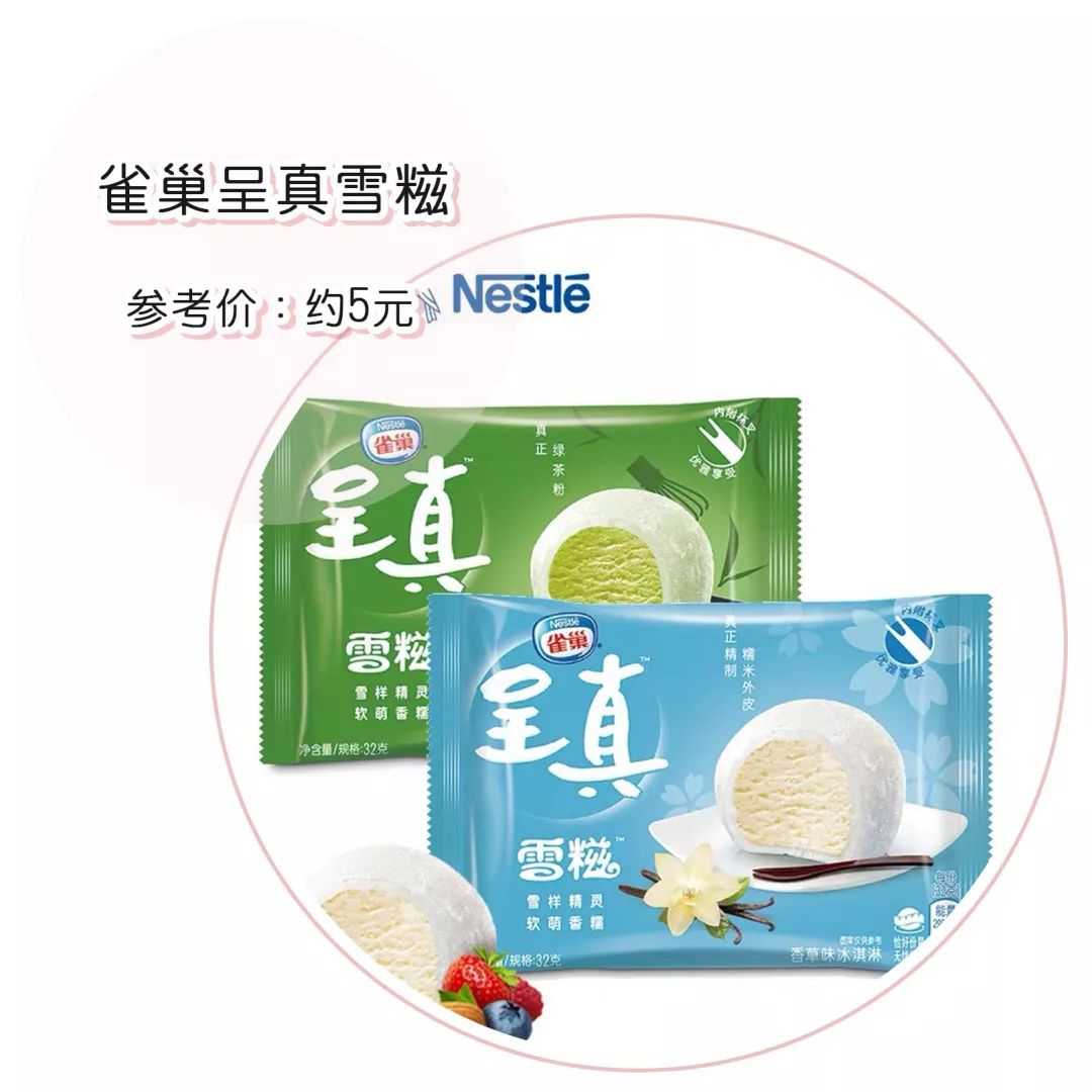 夏天受欢迎的零食便利店,爆炸好吃的零食