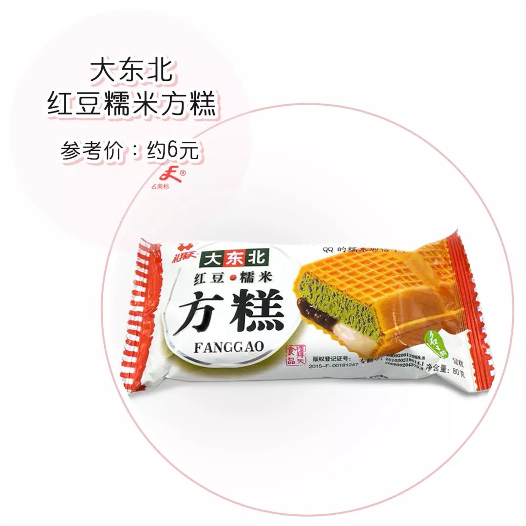 夏天受欢迎的零食便利店,爆炸好吃的零食