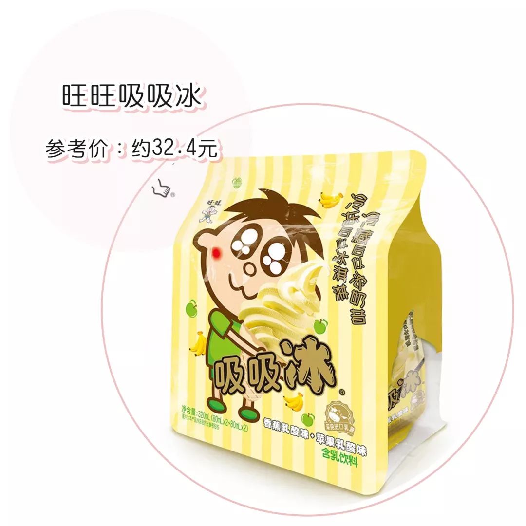 夏天受欢迎的零食便利店,爆炸好吃的零食