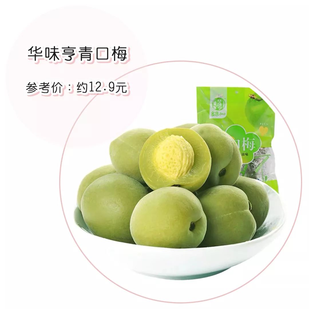 夏天受欢迎的零食便利店,爆炸好吃的零食