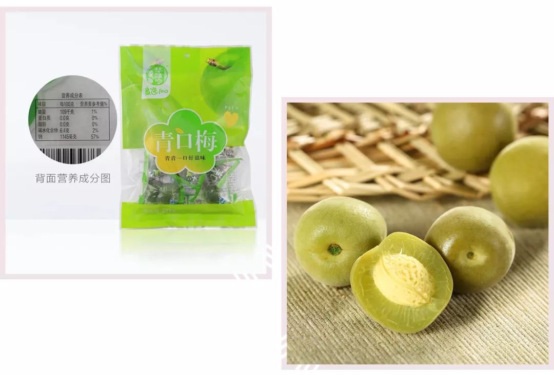 夏天受欢迎的零食便利店,爆炸好吃的零食