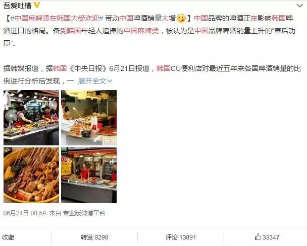 韩国麻辣烫哪里最好吃,风靡成都的麻辣烫