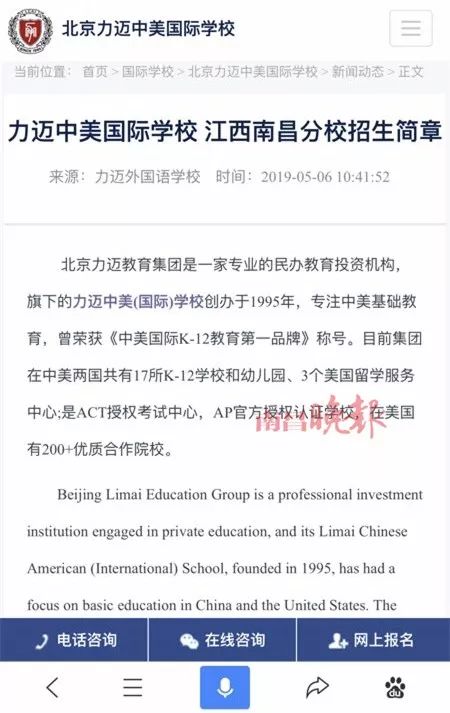 南昌学费贵的学校,南昌学费低的学校