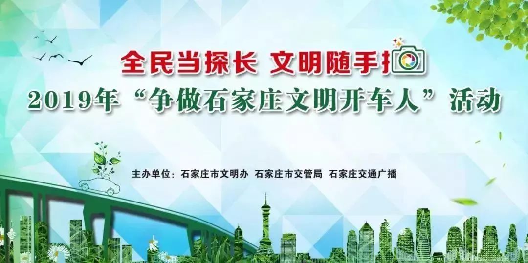 946元现金大奖得主现身！拍照记录这些瞬间，传播交通文明！（附失物招领、限号提示）