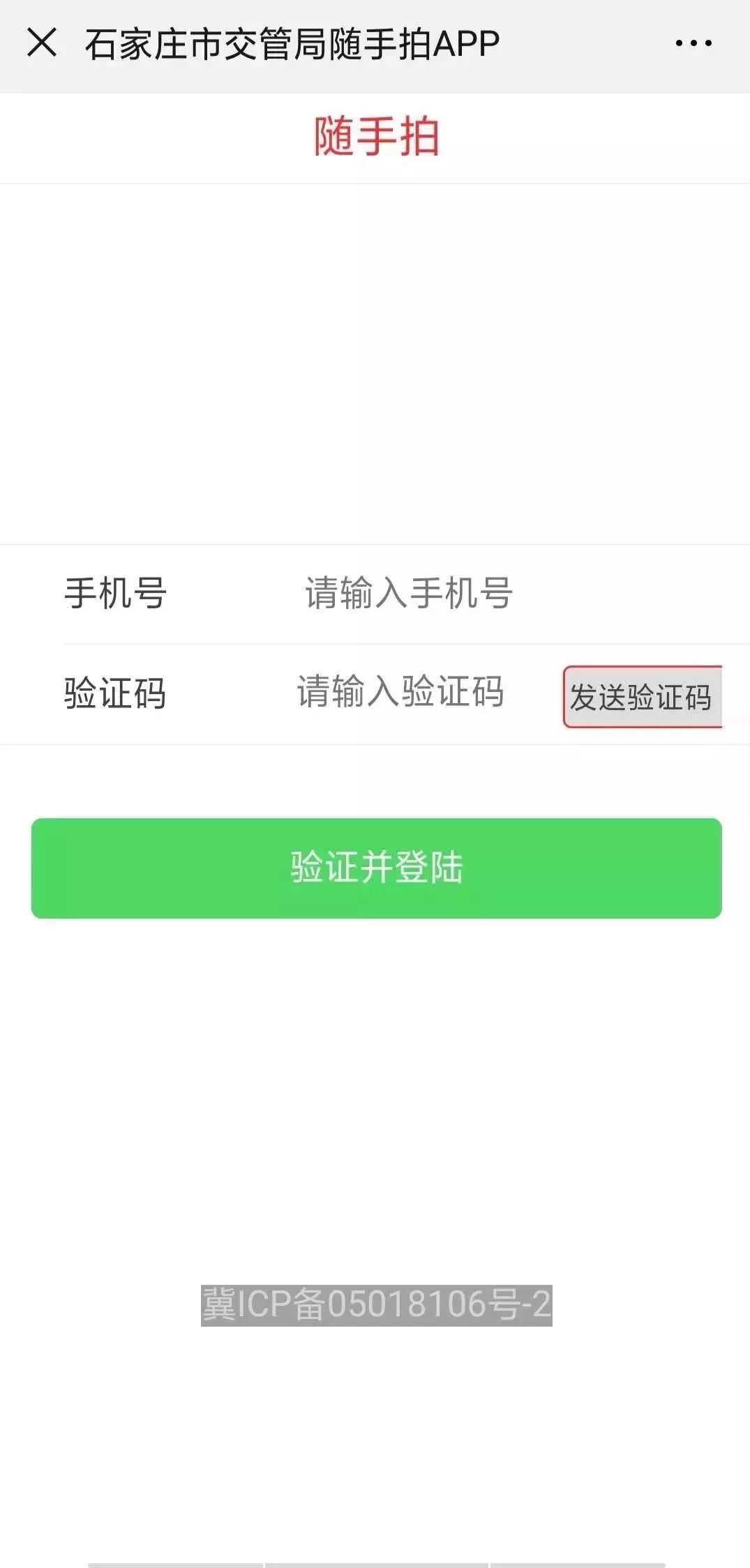 946元现金大奖得主现身！拍照记录这些瞬间，传播交通文明！（附失物招领、限号提示）