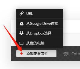 文件转换器推荐,文件转换软件神器