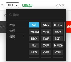 文件转换器推荐,文件转换软件神器