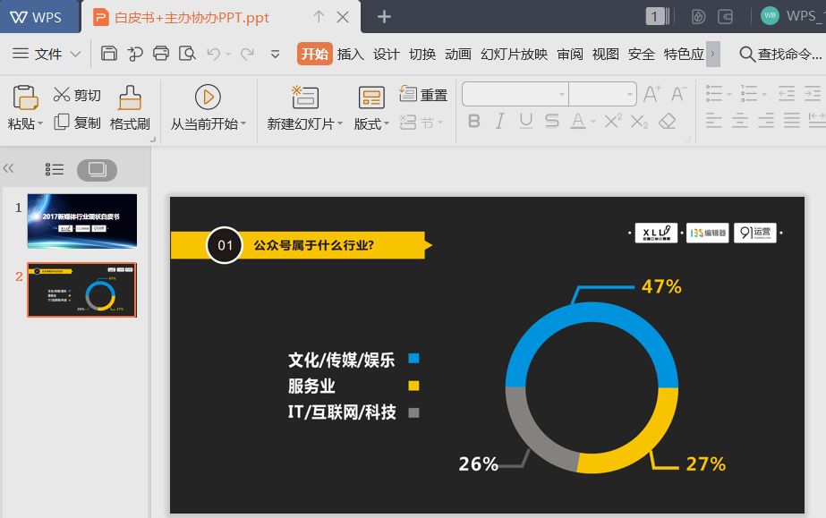 文件转换器推荐,文件转换软件神器