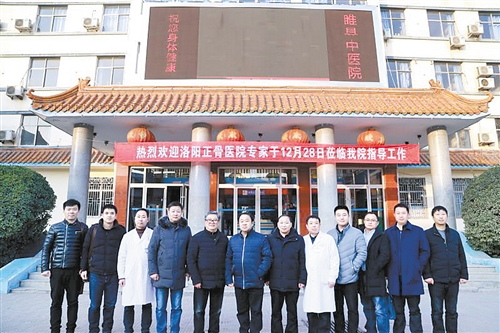 用心守护银发健康,关爱骨病关爱健康