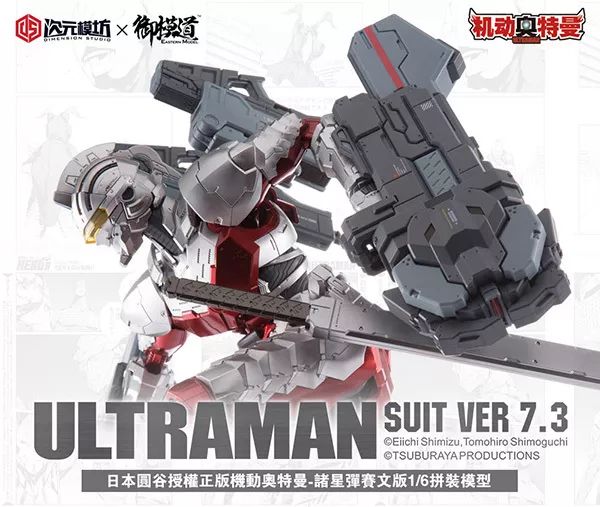 倒计时进行中！模魂祭专区内容绝赞大公开