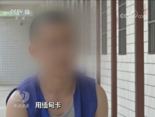 从几十元到上百元揭秘微信号买卖背后的惊人内幕