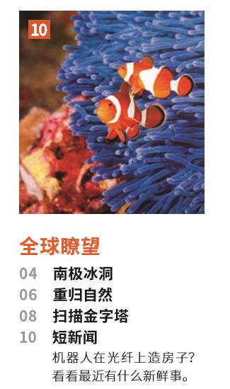 5岁儿童科普杂志推荐,最受欢迎的儿童科普杂志