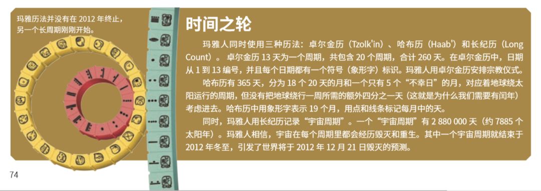 5岁儿童科普杂志推荐,最受欢迎的儿童科普杂志