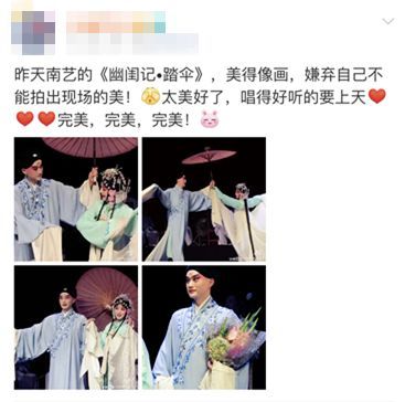 单雯昆曲绝美,昆曲单雯最新视频