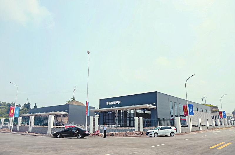 南向开放再添新成果“越南农产品交易(分拨)中心”落户内江