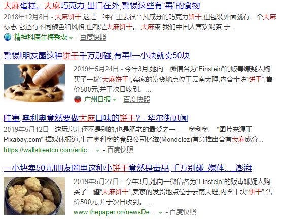 有毒的饼干有哪些,朋友圈卖的饼干有毒吗