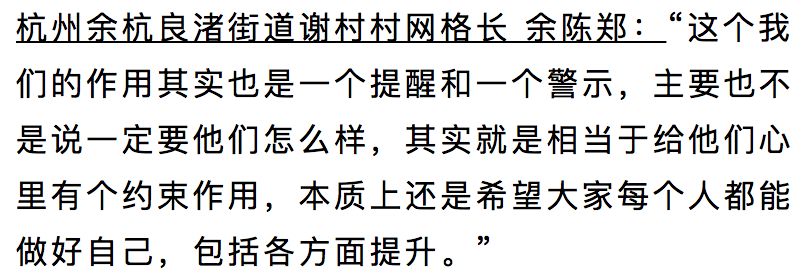 杭州一小区安装摄像头,小区房间全部被安装摄像头