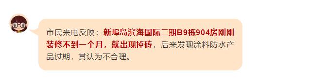 汽车维修店噪音扰民归哪个管,汽车修理店汽车喷漆臭味很重