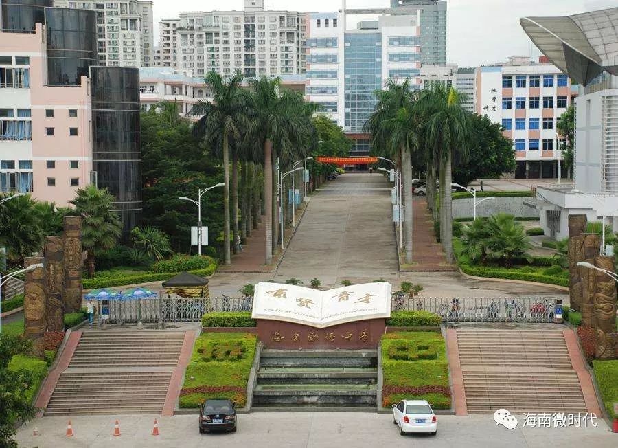 海口市排名前十名高中,海口十大最好的高中