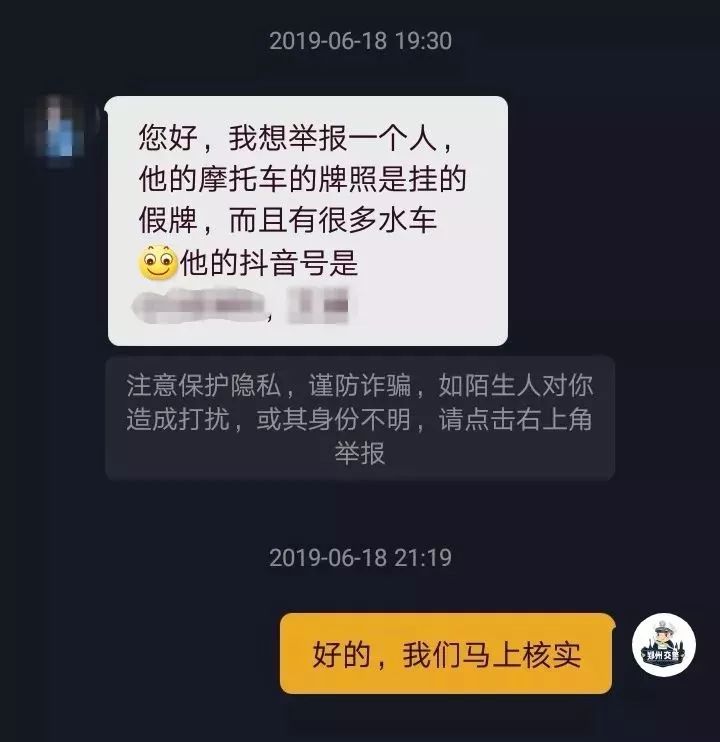 河南郑州飙车高速追高铁,郑州网红摩托车追高铁