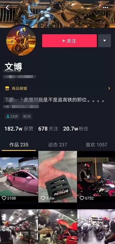 河南郑州飙车高速追高铁,郑州网红摩托车追高铁