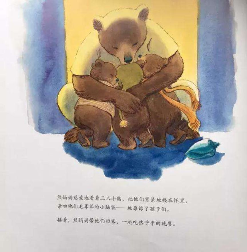 闯了特别大的祸咋办,闯了祸怎么安慰自己