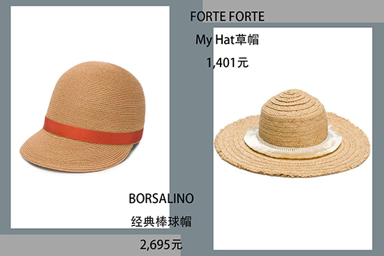 宋茜郑秀晶同款帽子,宋茜帽子