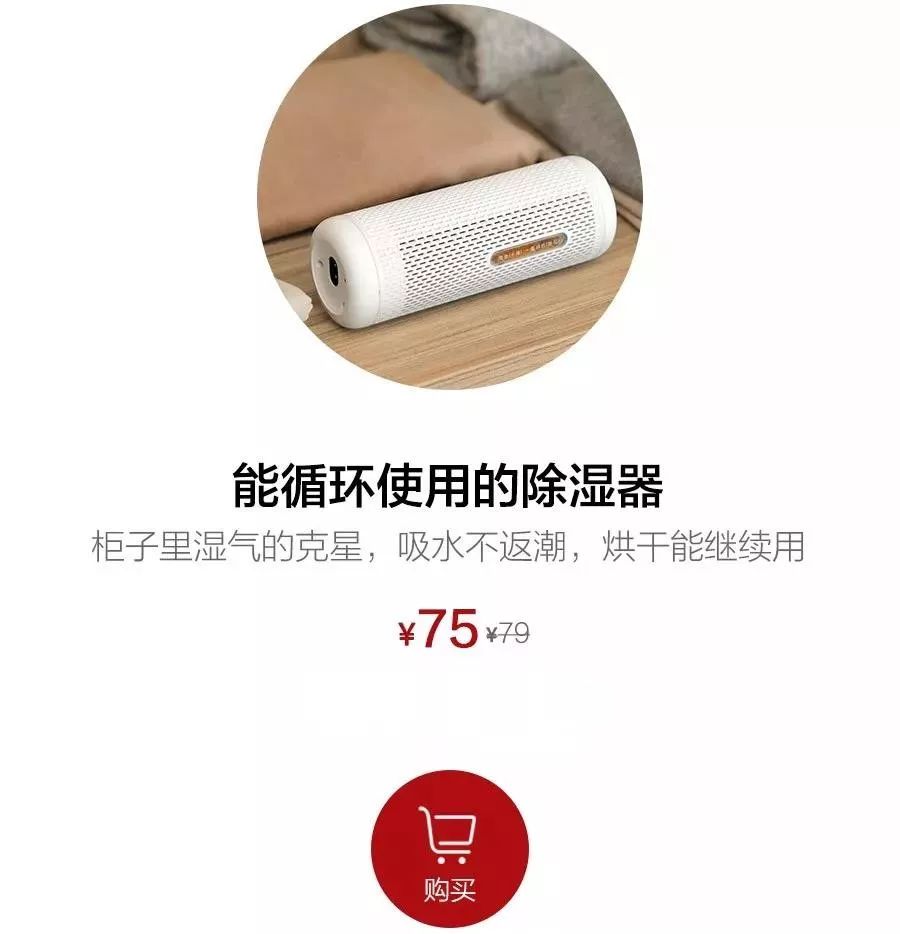 柜内除湿器的除湿方法有哪些,柜内除湿的方法