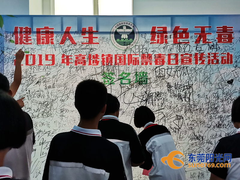 这东西比毒蛇更可怕!今天东莞各地花样“怼”它还专门建了个基地