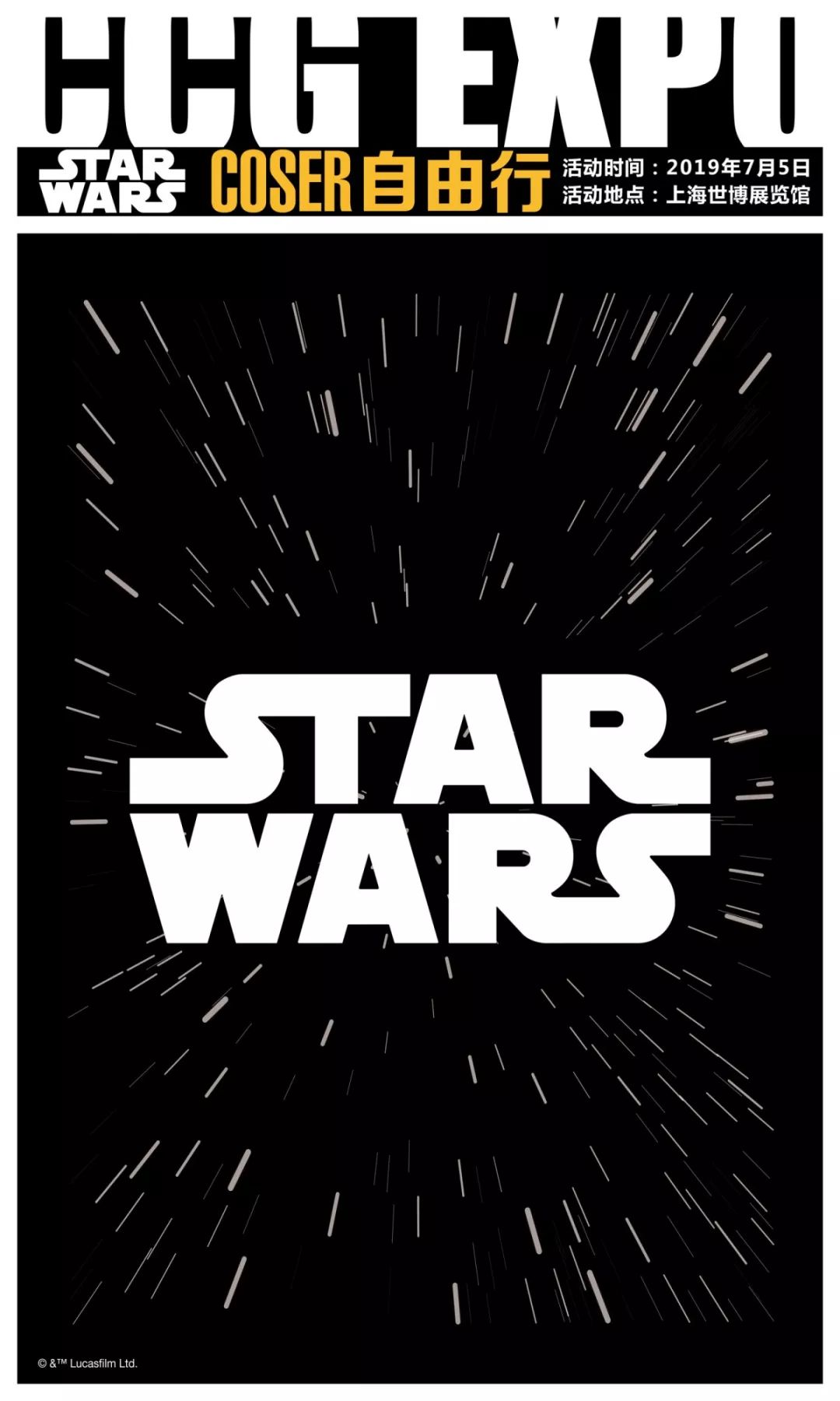 人从众的CCGEXPO今年能免费进？还有千元Switch、高达送！最新逛玩攻略都在这