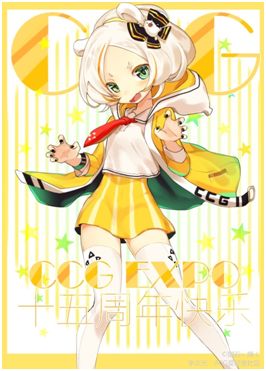 人从众的CCGEXPO今年能免费进？还有千元Switch、高达送！最新逛玩攻略都在这