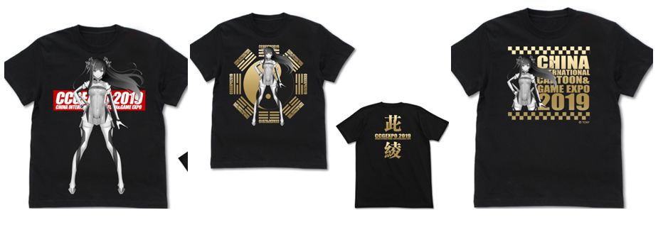 人从众的CCGEXPO今年能免费进？还有千元Switch、高达送！最新逛玩攻略都在这